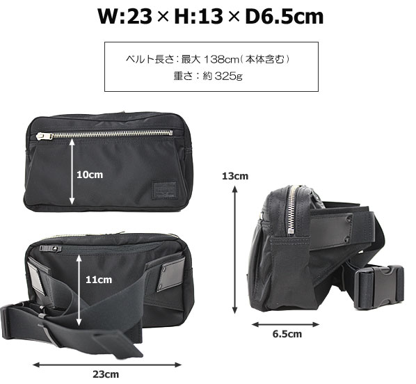 PORTER ポーター リフト ウエストバッグ 822-06132 吉田カバン メンズ