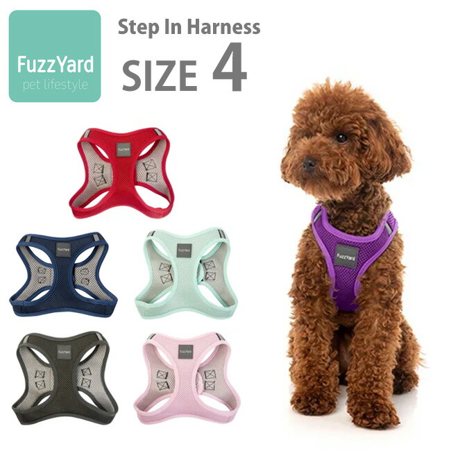 ファズヤード ステップインハーネス Fuzz Yard STEP IN HARNESS