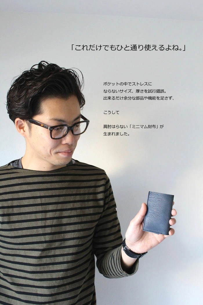 エムピウ straccio 小さい財布　モデル1