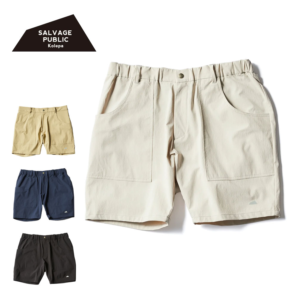 SALVAGE PUBLIC Kolepa サルベージパブリックコレパ 短パン