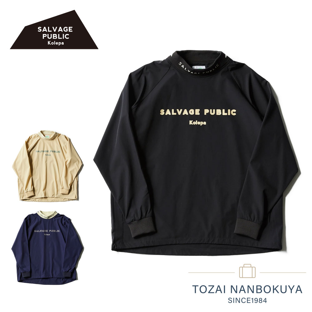 salvage pablic kolepa モックネック SALVAGE PUBLIC Kolepa（サルベージ パブリック コレパ） SALVAGE