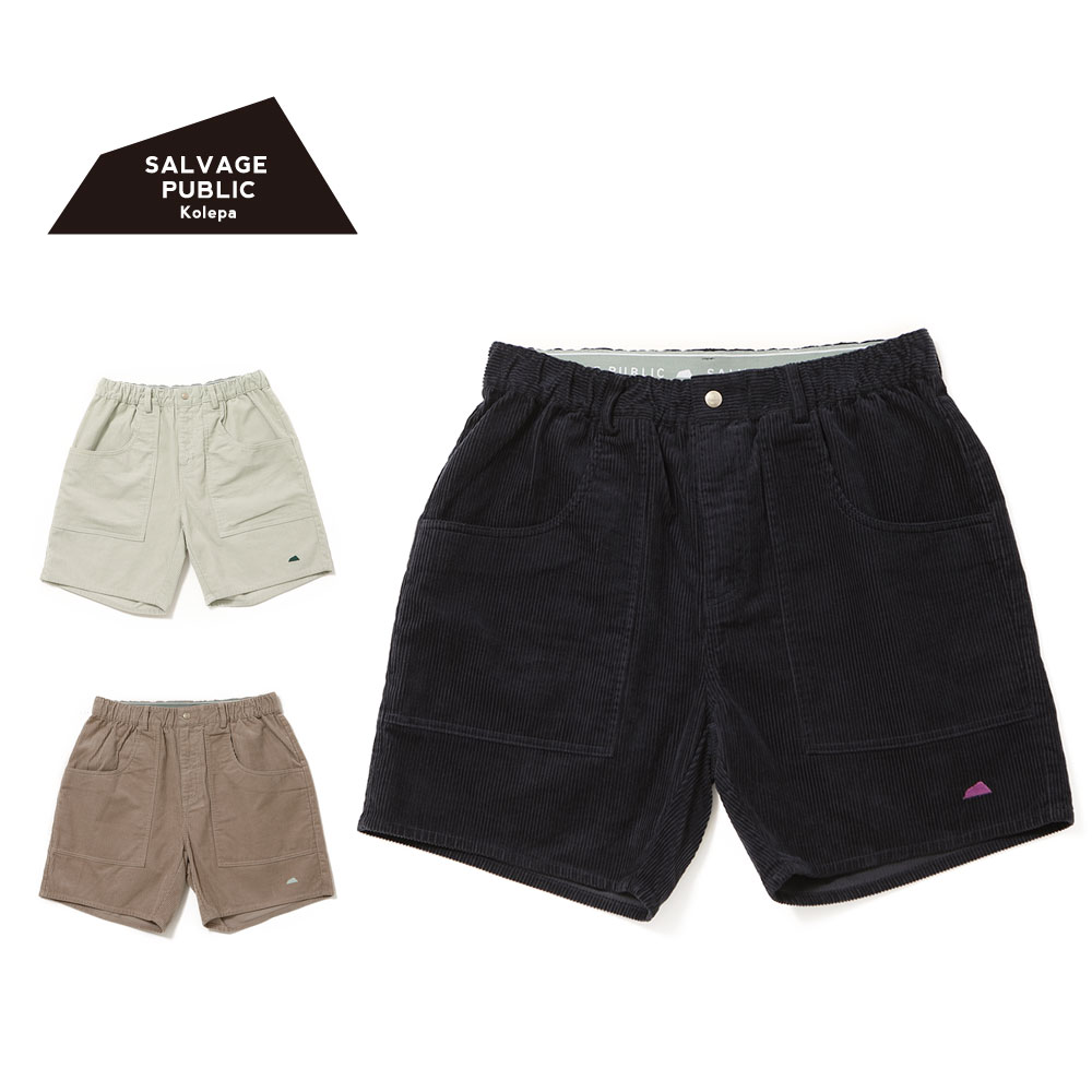 サルベージパブリックコレパ コーデュロイハーフパンツ イエロー