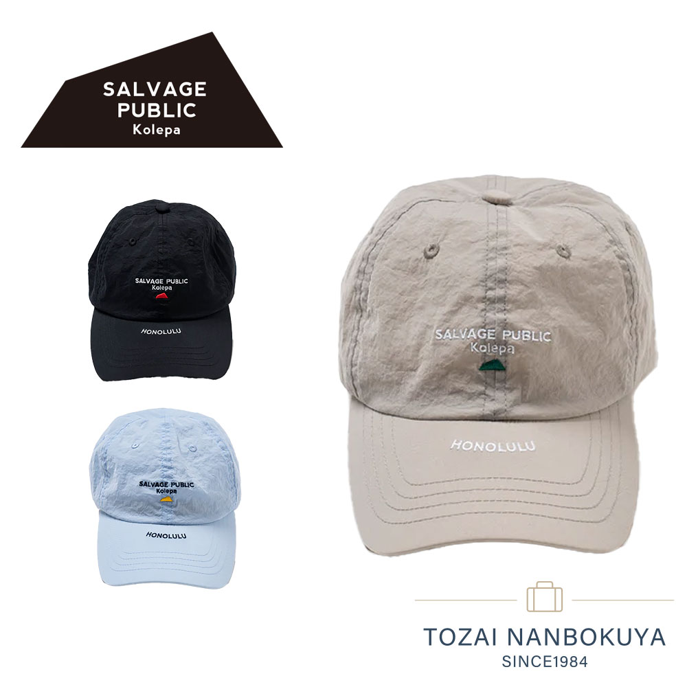 SALVAGE PUBLIC Kolepa サルベージパブリックコレパ Kolepa Pepa