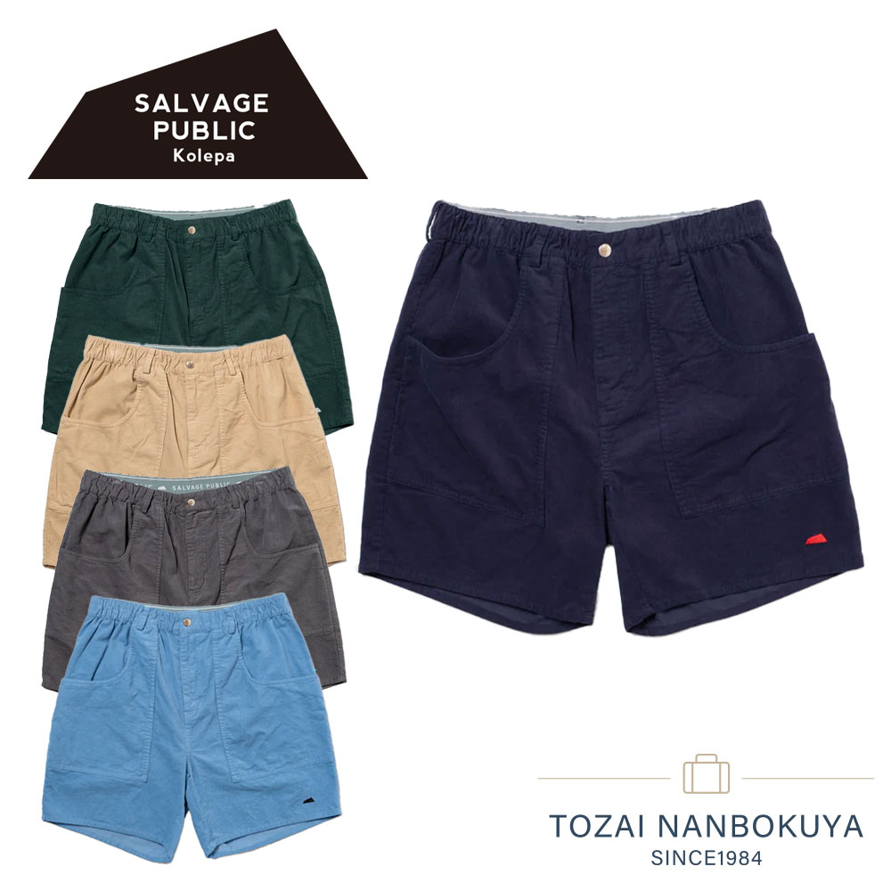 ツアーポロ S/S Kalama ジップフーディー