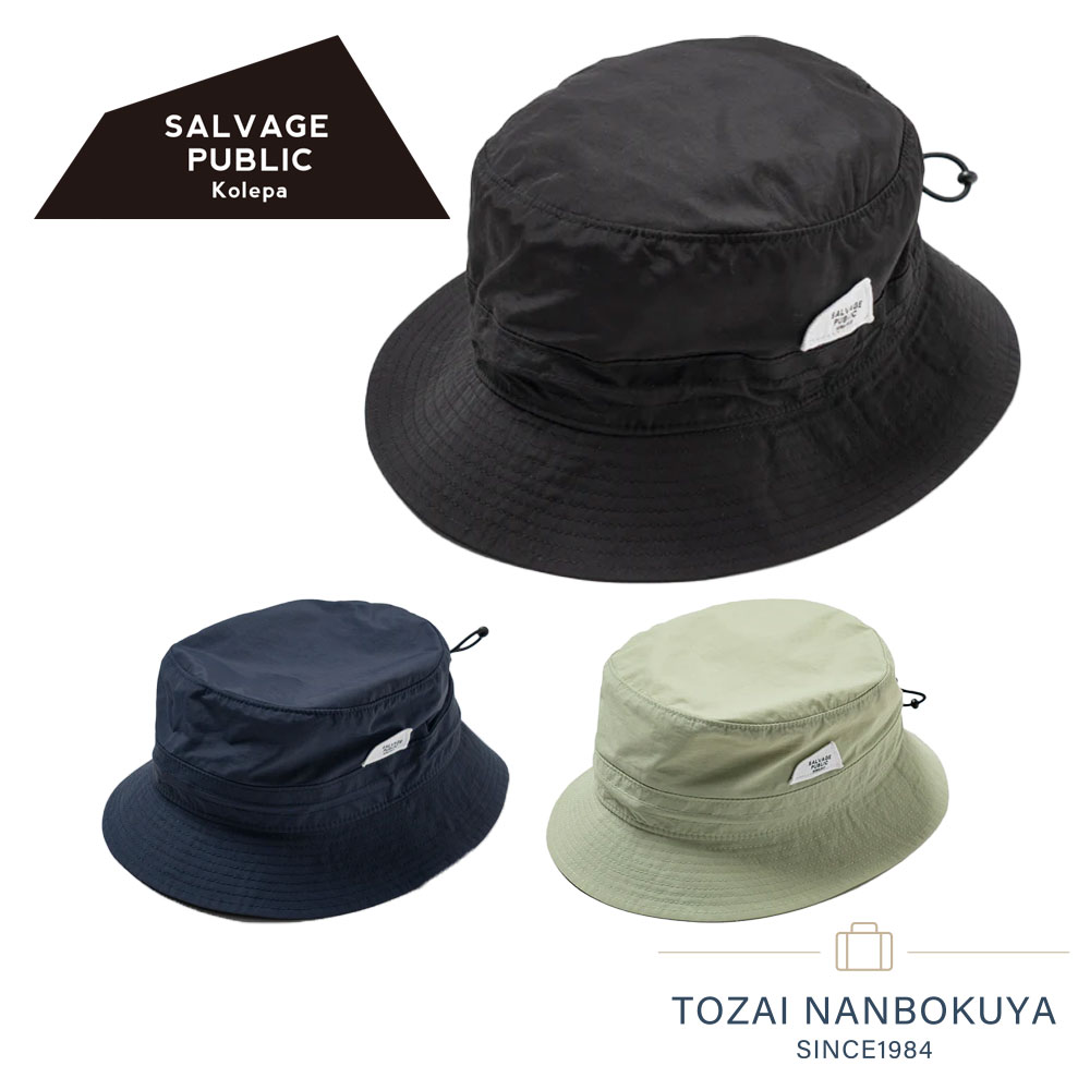 FAFバケハ SALVAGE PUBLIC Kolepa サルベージパブリックコレパ Kolepa Kai