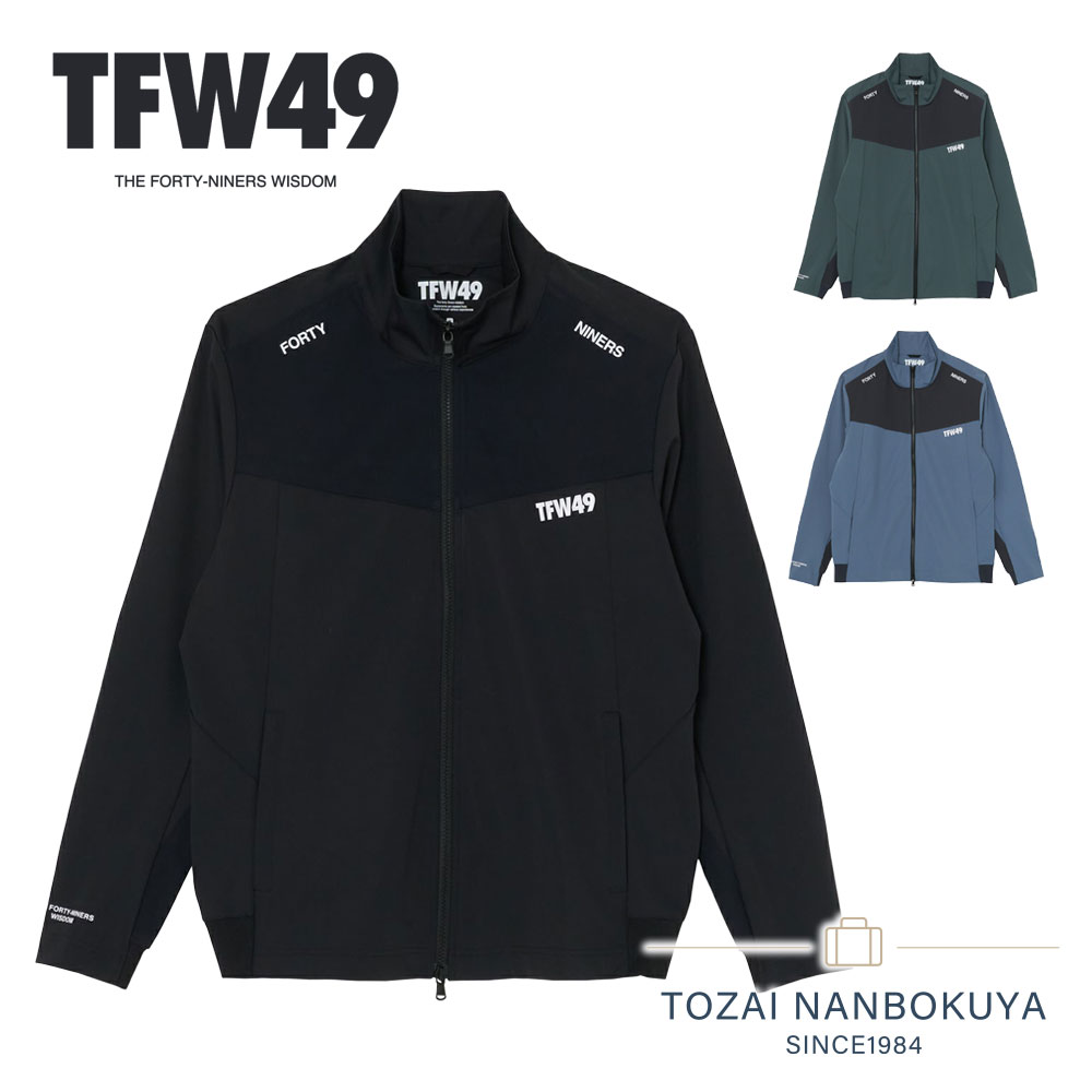 ポイント10%  TFW49 ブルゾン MULTI PURPOSE BLOUSON ティーエフダブリュー t042420003 マルチブルゾン アウター  ジップスタンドブルゾン ゴルフウェア TFW49 ブルゾン MULTI PURPOSE BLOUSON ティーエフダブリュー