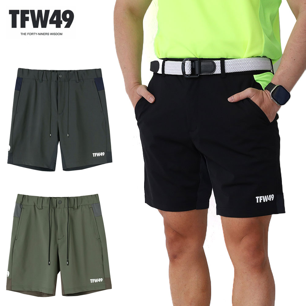 TFW49 GOLF HYBRID SHORTS ゴルフ パンツ ボトムス ハーフパンツ ショートパンツ T072310007 正規品 line3