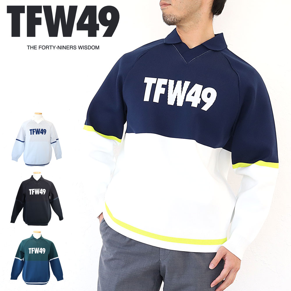 TFW49 KNIT POLO ニット ポロシャツ 長袖 メンズ ゴルフ ゴルフ