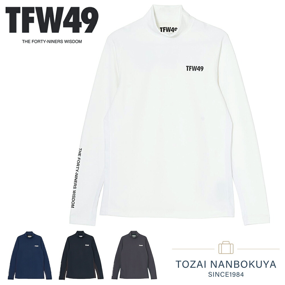 TFW49 TFW49 WARM MOCKNECK ティーエフダブリュー ウォーム モック 