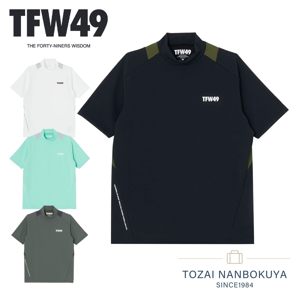 人気アイテム【TFW49】半袖ポロシャツ/カーキグリーン/ライトブラウン/ゴルフ V12 TFW49 SIDE MESH SHORT SLEEVE MOCKNECK タートルネック