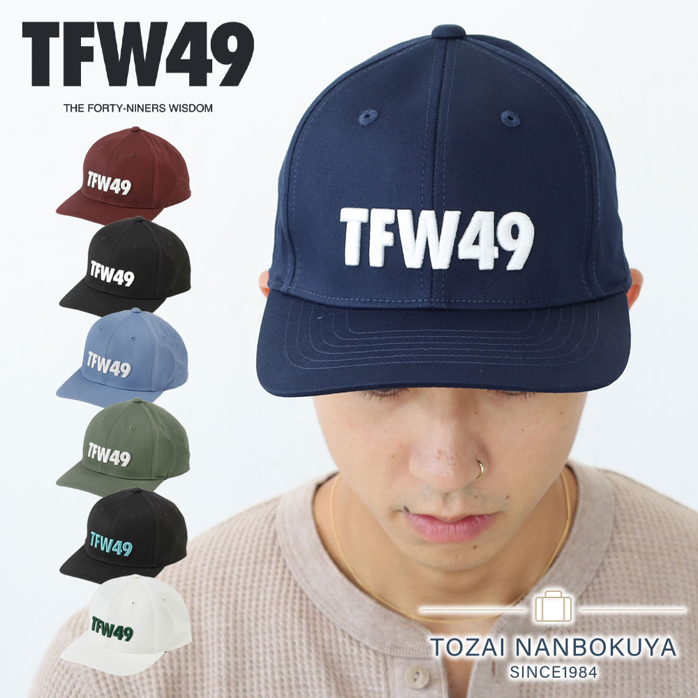 TFW49 6P CAP t132410007