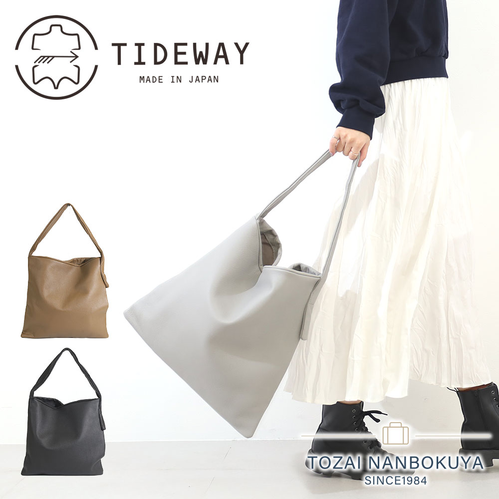 ポイント10% タイドウェイ トートバッグ TIDEWAY A4 PUF ONE HANDLE TOTE L TOTE トート t3022 日本製 レザー 本革 正規品 ユニセックス 男女兼用 シンプル 仕事 ビジネス TIDEWAY（タイドウェイ） トートバッグ TIDEWAY A4 PUF ONE HANDLE