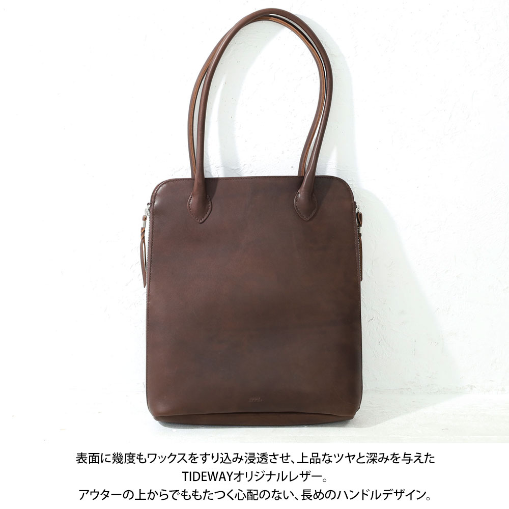 TIDEWAY（タイドウェイ） トートバッグ TIDEWAY A4 通勤 縦型 本革