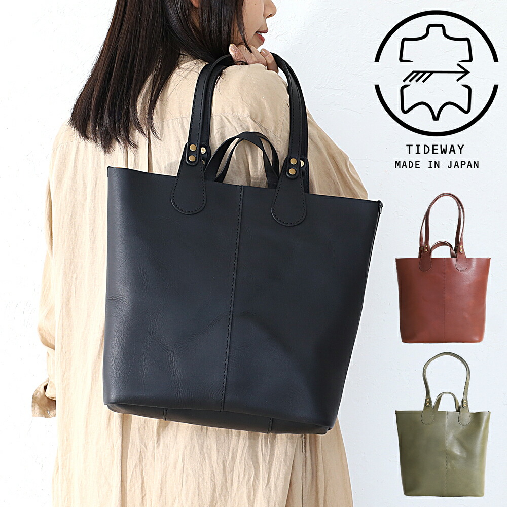 TIDEWAY（タイドウェイ） TIDEWAY DK 2PACK TOTE 2パック トート t3017