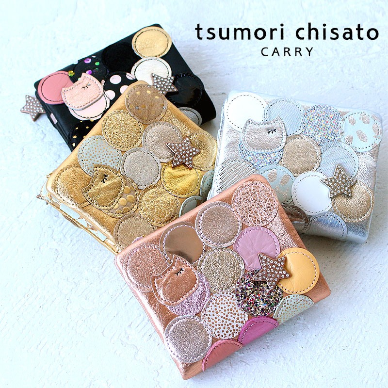 ツモリチサト ミニ財布 tsumori chisato 折財布 新マルチドット 57095