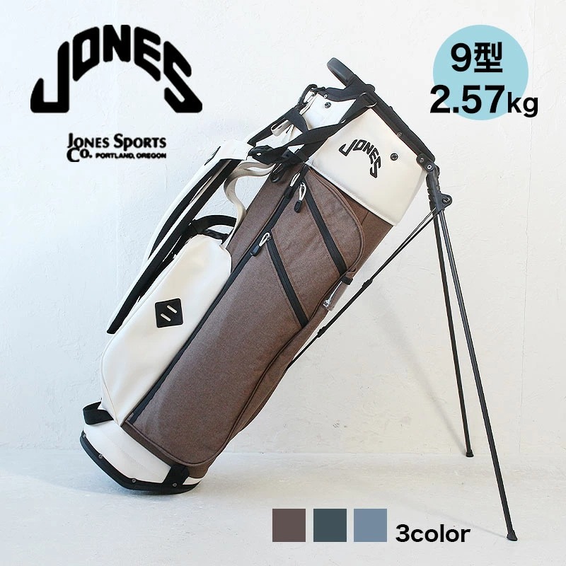 ジョーンズ ゴルフ JONES GOLF キャディバッグ Trouper Stand Bag