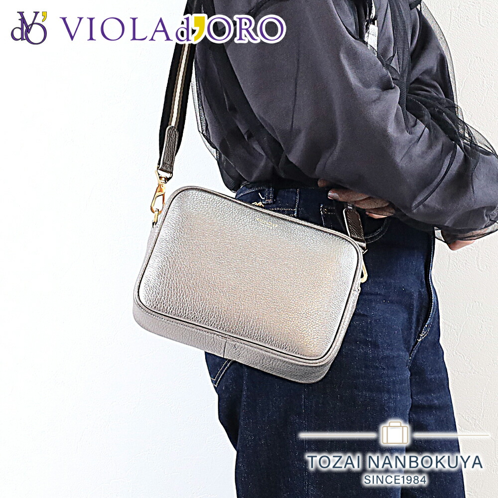 VIOLAd'ORO（ヴィオラドーロ） VIOLA d'ORO SHIMMER シマー メタリック