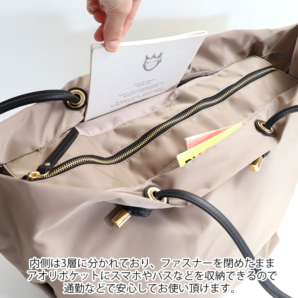 VIOLA d'ORO ヴィオラドーロ トートバッグ v-2176