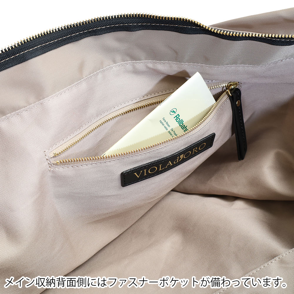 VIOLA d'ORO ヴィオラドーロ トートバッグ v-2176
