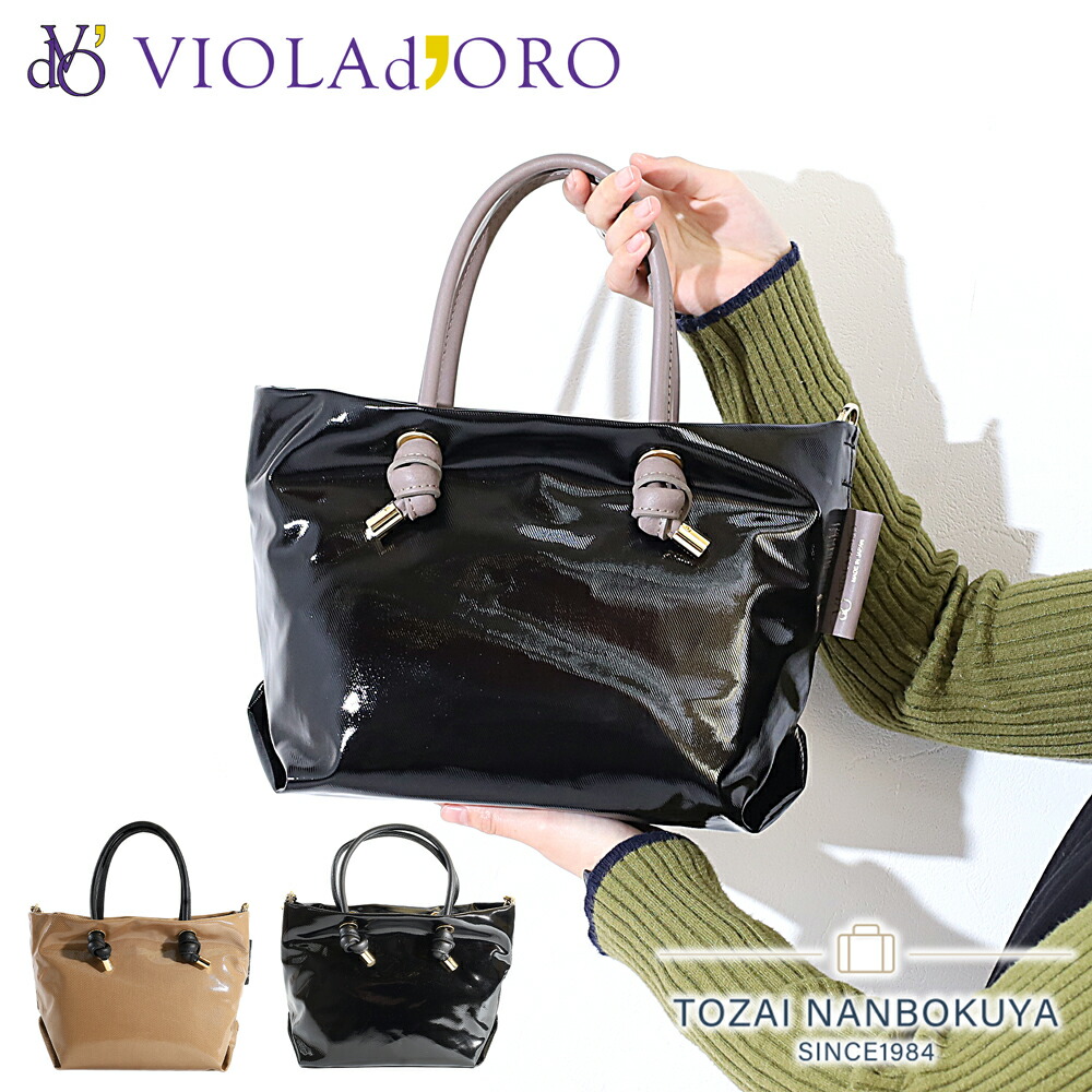 VIOLAd'ORO（ヴィオラドーロ） 10％クーポン有 VIOLA d'ORO BIANCA