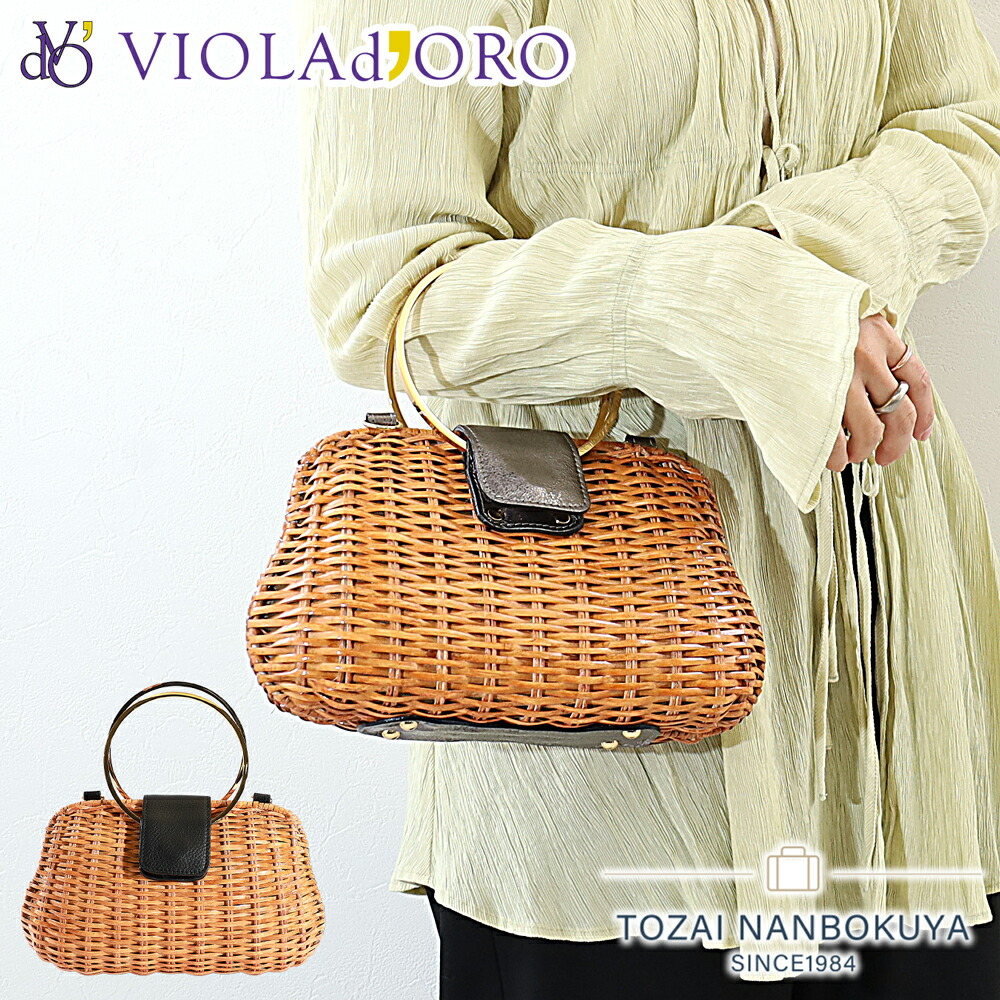 VIOLAd'ORO ヴィオラドーロ VIOLA d'ORO MIRO ミロ スプリット