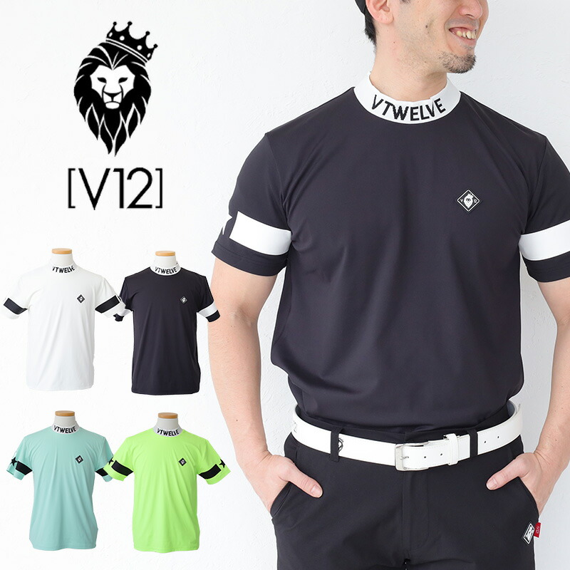V12 ゴルフウェア モックネック 吸水速乾 JACQUARD LOGO MOCK