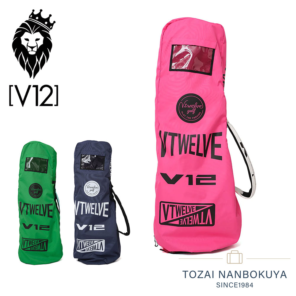V12 TRIP BAG トラベルカバー v122510-bg03