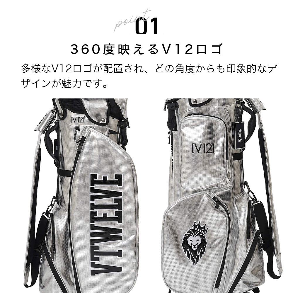 V12（ヴィ・トゥエルヴ） ヴィトゥエルブ PERFORATE CB キャディバッグ