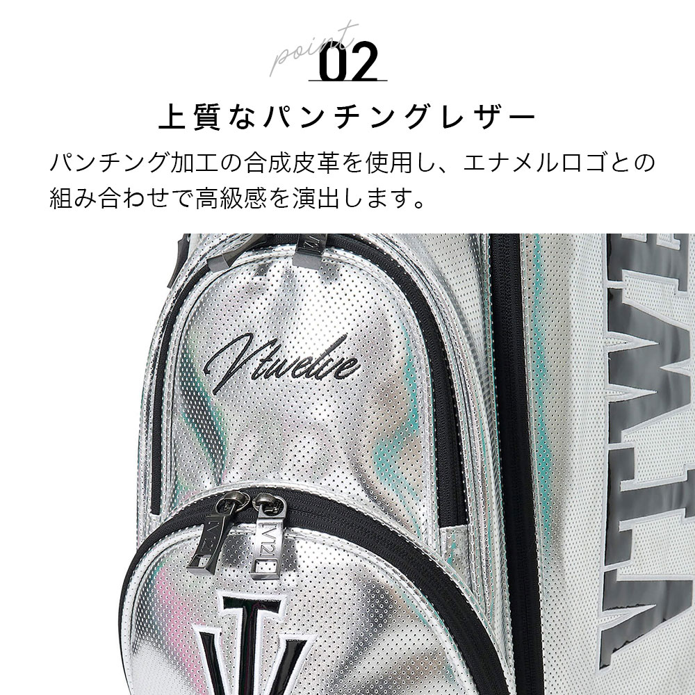 V12（ヴィ・トゥエルヴ） ヴィトゥエルブ PERFORATE CB キャディバッグ