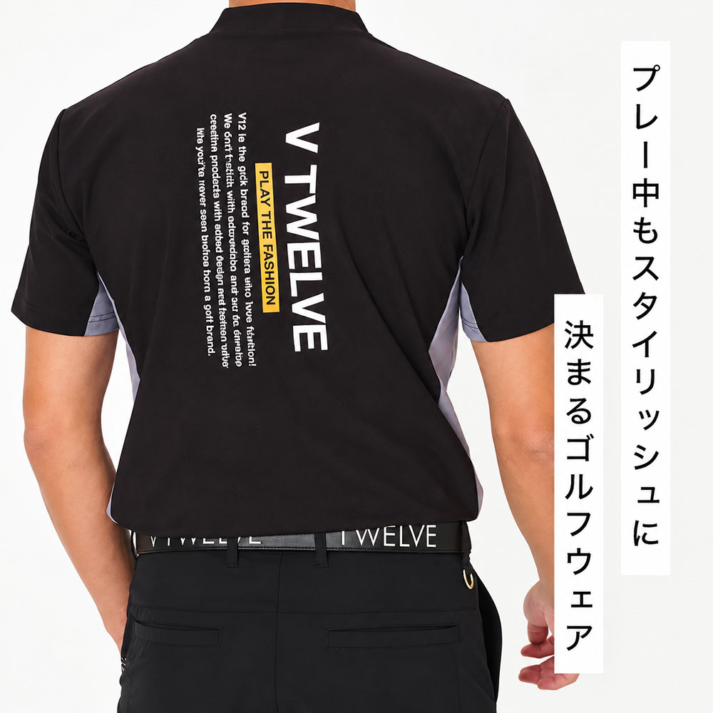 V12（ヴィ・トゥエルヴ） ヴィトゥエルブ EXP MOCK ゴルフウェア