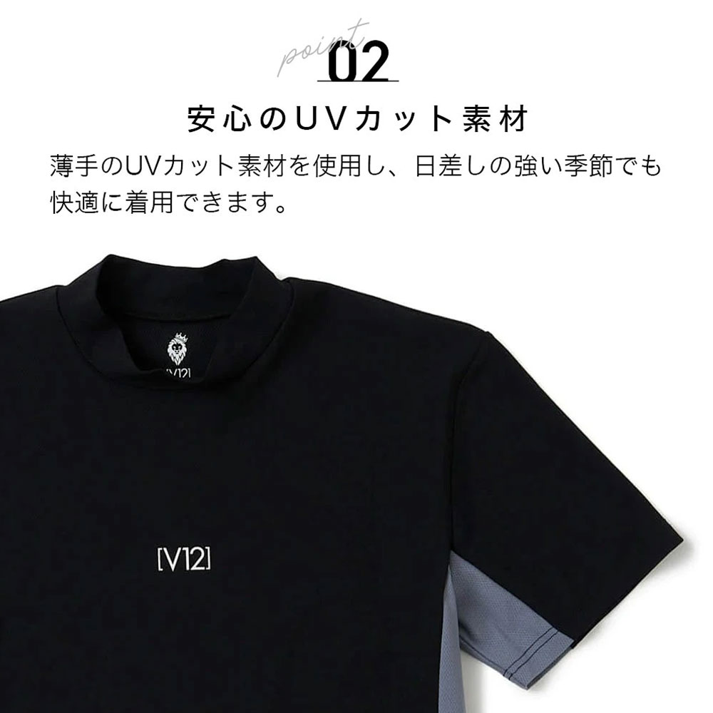 V12（ヴィ・トゥエルヴ） ヴィトゥエルブ EXP MOCK ゴルフウェア