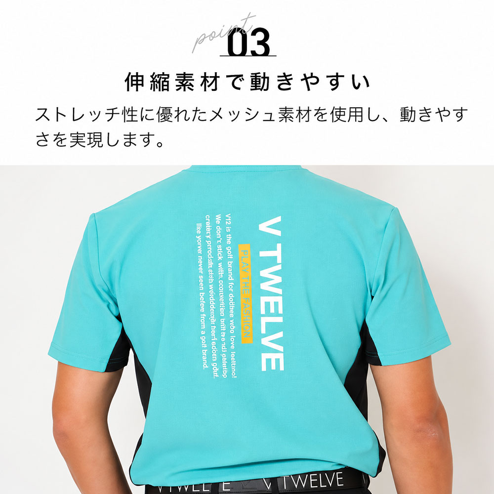 V12（ヴィ・トゥエルヴ） ヴィトゥエルブ EXP MOCK ゴルフウェア