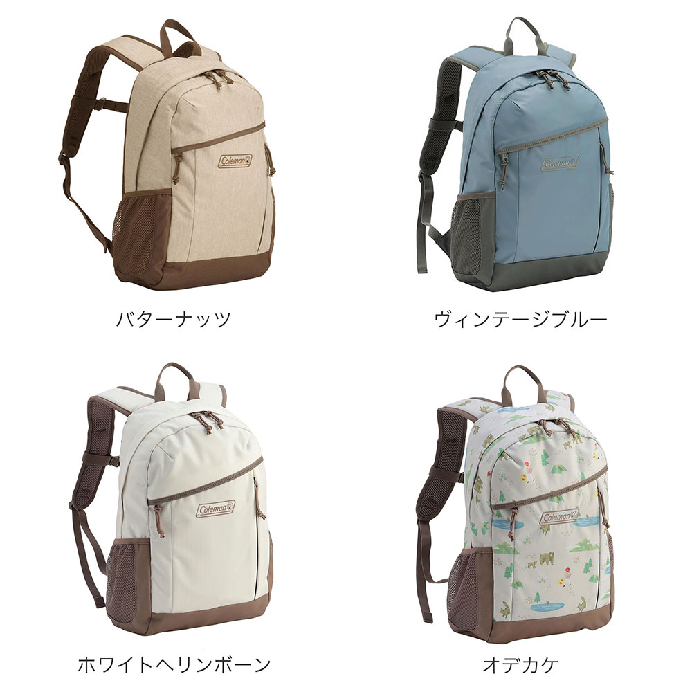 カラーバリエーション2