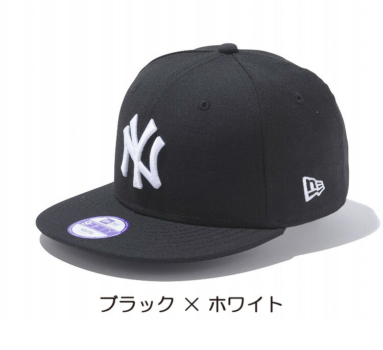 ニューエラ キャップ キッズ Youth 9FIFTY ヤンキース ベースボール