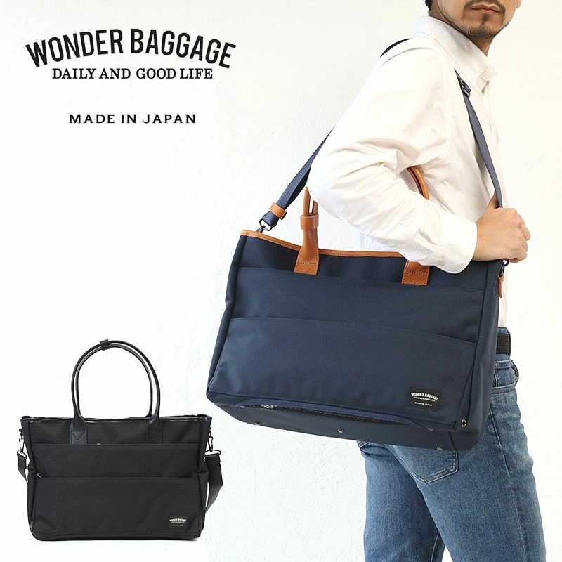 通販高品質WONDER BAGGAGE ワンダーバゲージ / 3WAY ビジネスバッグ バッグ