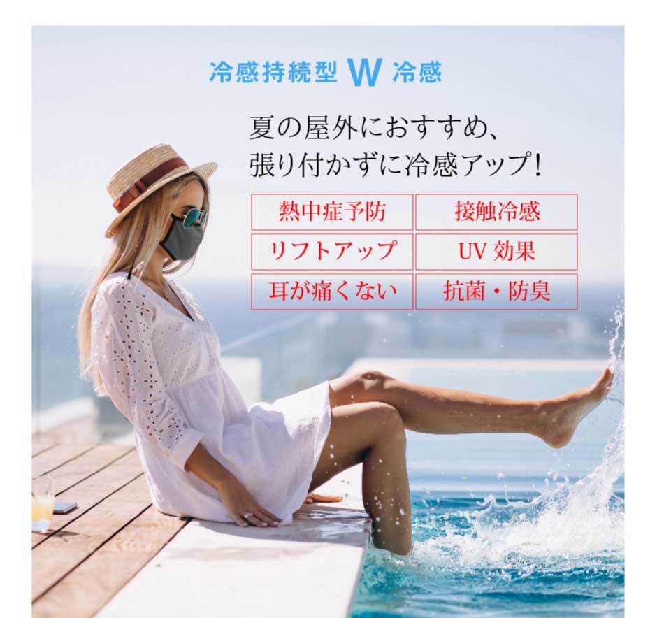 ☆プレゼント付き☆HEPASKIN 4D AIR COOL MASK (4Dエアクール