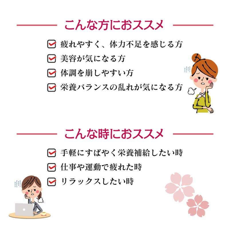 食べる甘酒スティック 乳酸菌入り