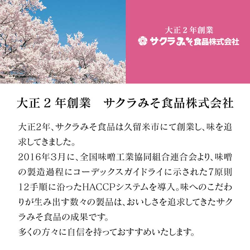 食べる甘酒スティック 乳酸菌入り