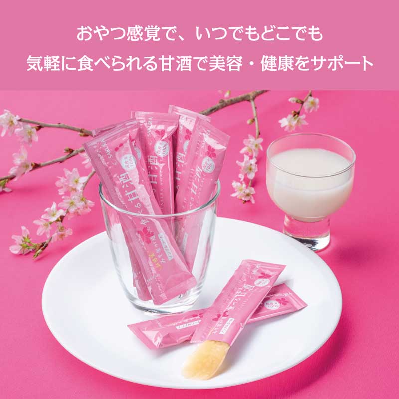 食べる甘酒スティック プレーン