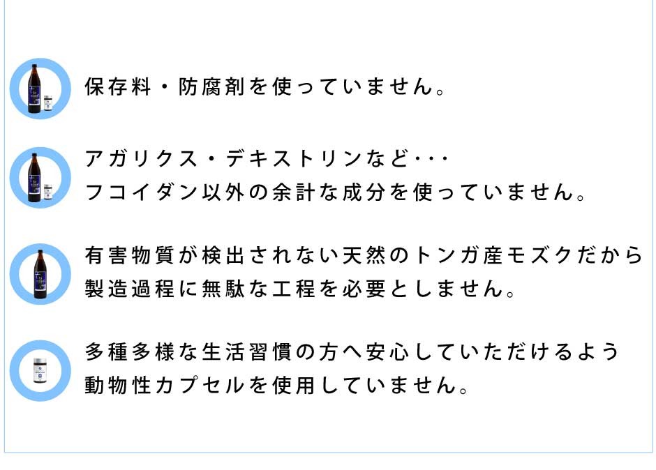 セット商品 SEA FUCOIDAN DX　NK-FUCOIDAN