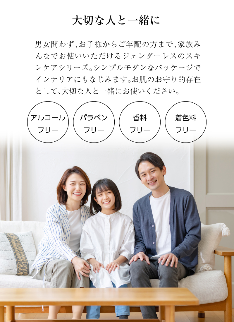 楽天市場】【期間限定送料無料】FUKUBISUI（フクビスイ） 福美水