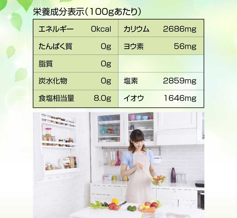 ハイパワーマグマン110g BIE野生植物ミネラルマグマン｜超濃縮液｜水溶