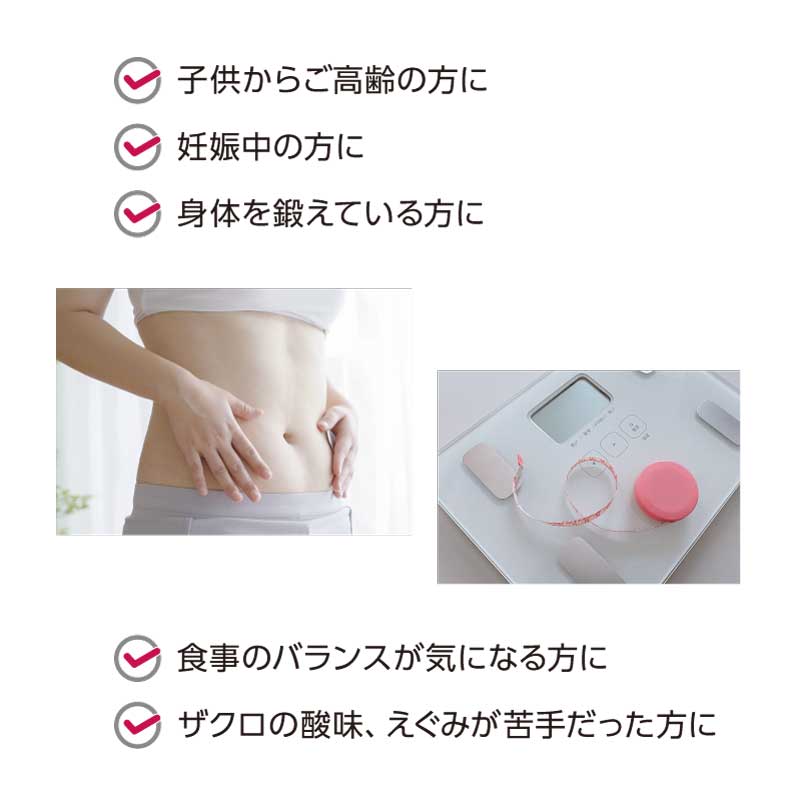 nini熟成発酵ザクロペースト