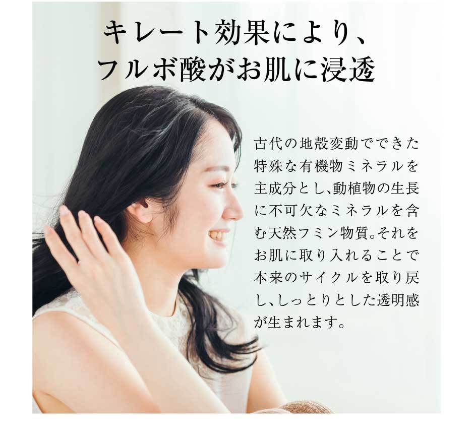 immuno mura イムノムラ化粧水 i1(アイワン) 150ml｜スキンケア