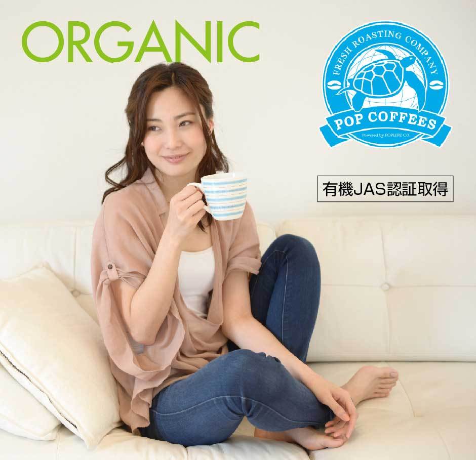 インスタント 有機コーヒー 新品 匿名 10本