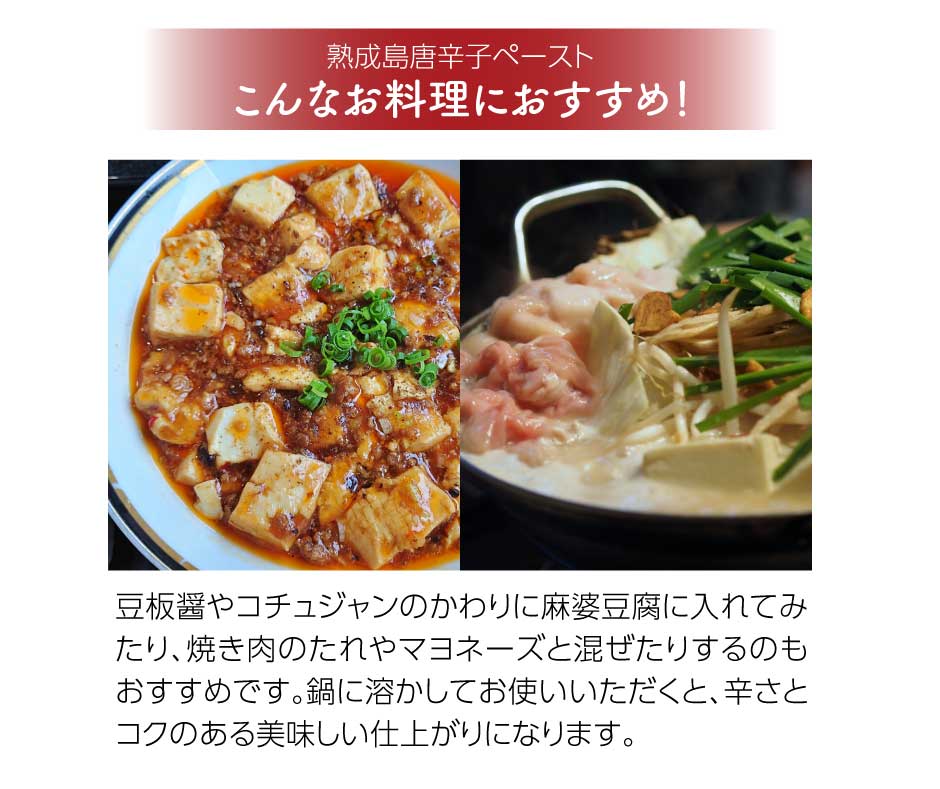 石垣島スパイス 熟成島とうがらし