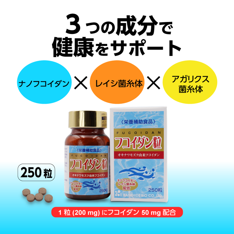 金秀バイオ フコイダン粒