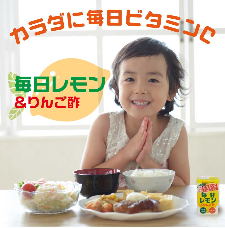 リピート　りんきち様モイスト5リットル1個 毎日レモン＆リンゴ酢 125ml×24本セット（紙パック）｜瀬戸内レモン