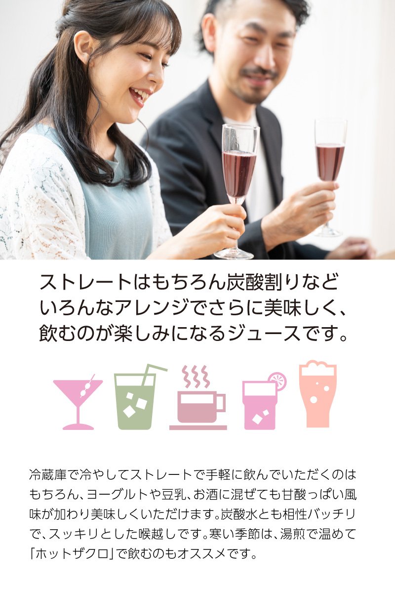 nini ザクロジュース