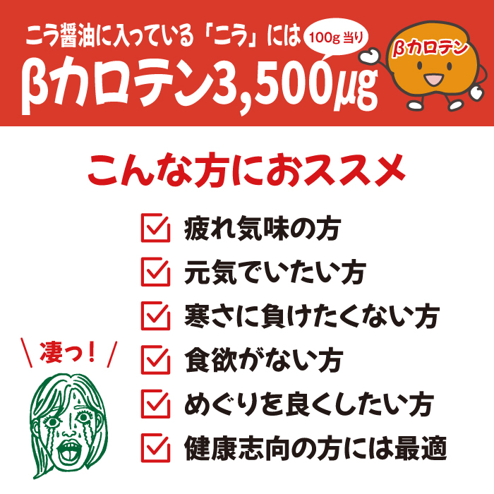 唐辛子